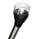 Attwood LED Articulating All Around Light - 24" Pole [5530-24A7] - Essenbay Marine