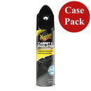 Meguiars Carpet  Upholstery Cleaner - 19oz. *Case of 6* [G191419CASE] - Essenbay Marine